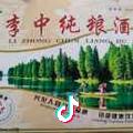 男人的中年日记