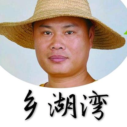 乡湖湾食品