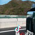 明天 更美好