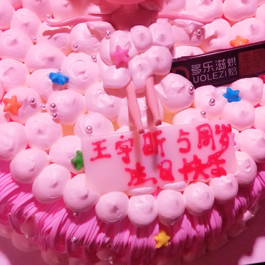 TINGTING 5280