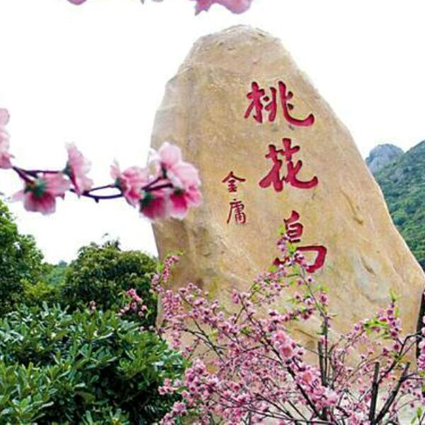 洋༺ཌༀൢ芋ༀད༻哥