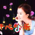 明天会更好！