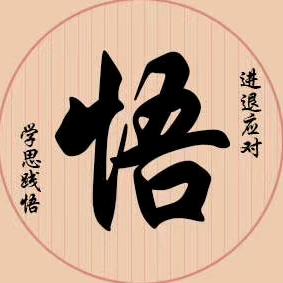 大宝