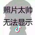 耳边情话 @