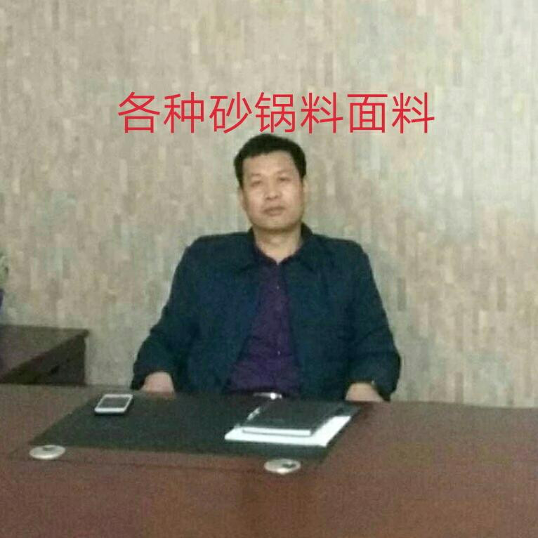 好美味面食复合酱料销售总部