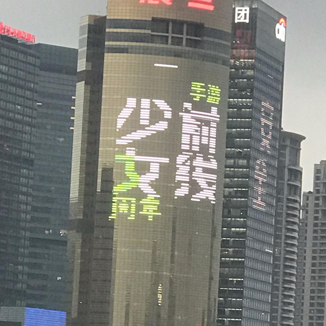 cai