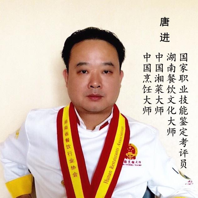 唐师傅探店／晋宝堂