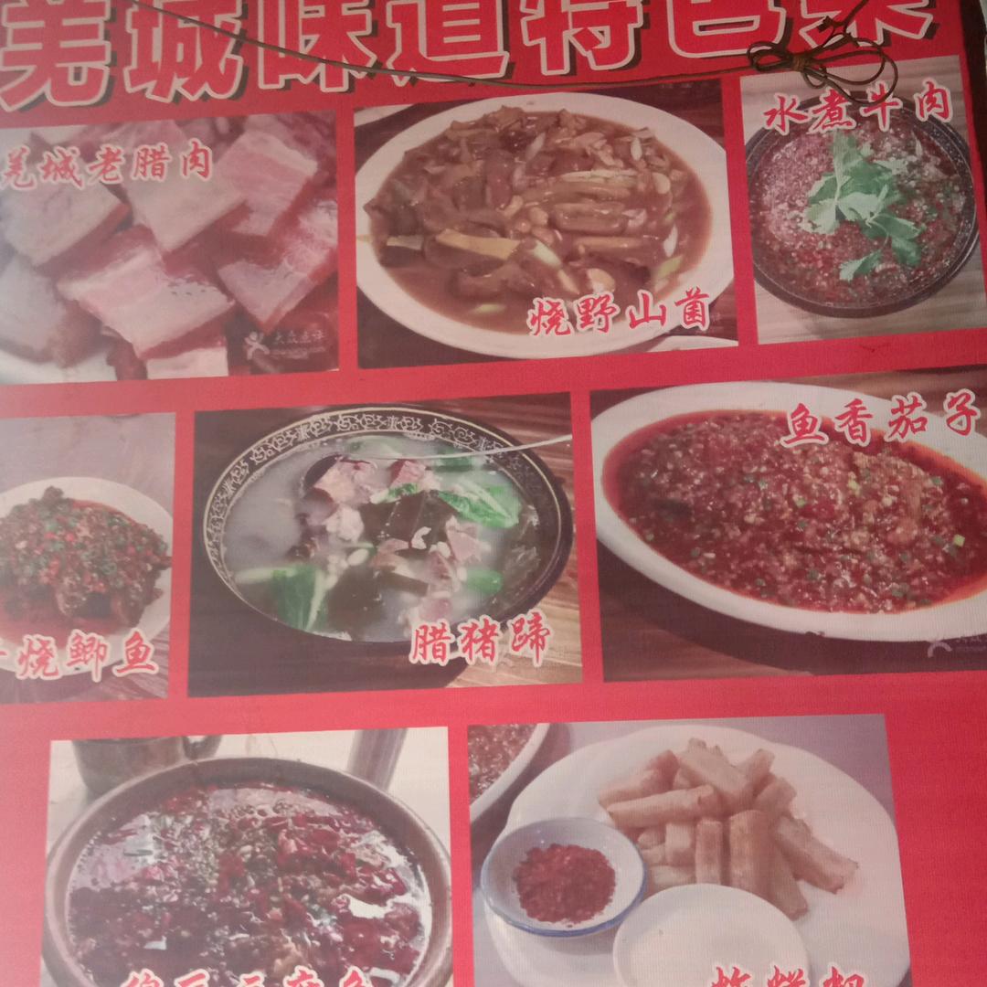鲜货烧烤1元店