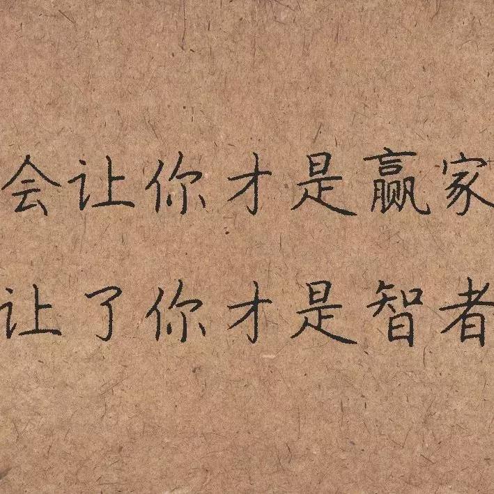 一帆风顺