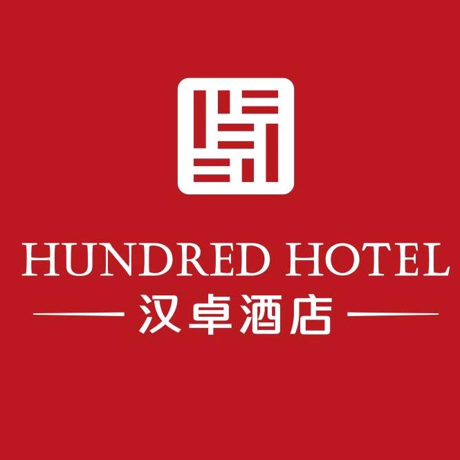 山东汉卓酒店管理有限公司