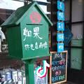 达步刘