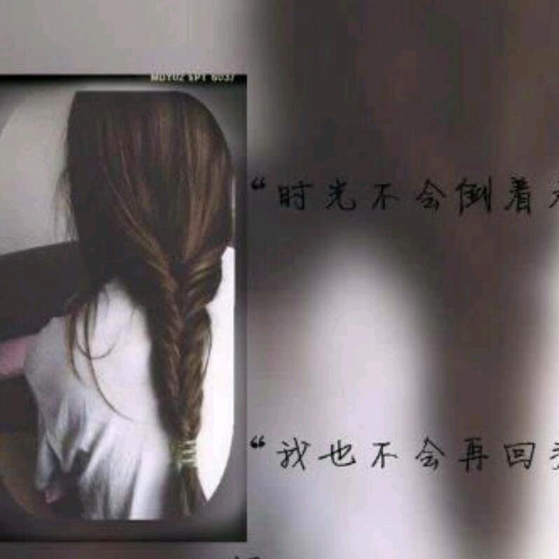 记忆搁浅