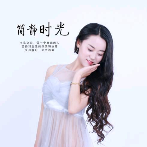💃杨丫头💃