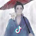淼凡尘