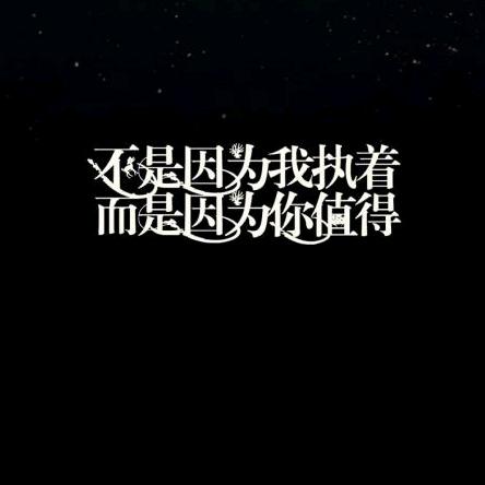 若你不弃℡执手相依（沧海一舟）