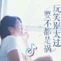 静静👫