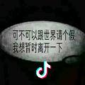 一直在等你