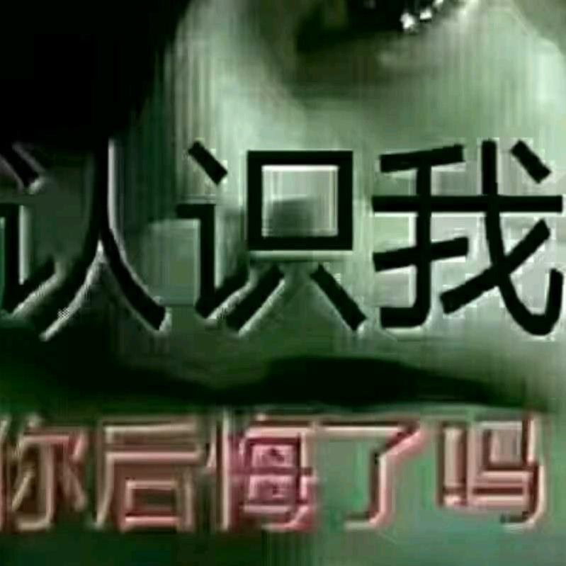 用户7175940410354 田武石