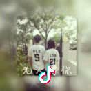 永恒的承诺卟属於我238570965