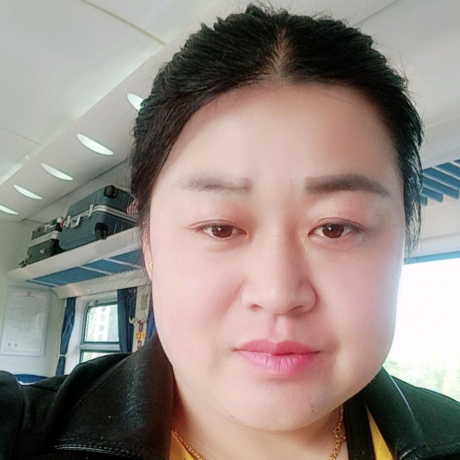 柴