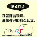 浮生若梦234609755