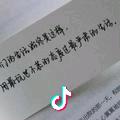 陌生人