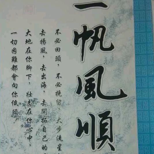 奋斗在上海