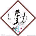 ωō滴嶶笑丶蒓屬礼邈ゝ
