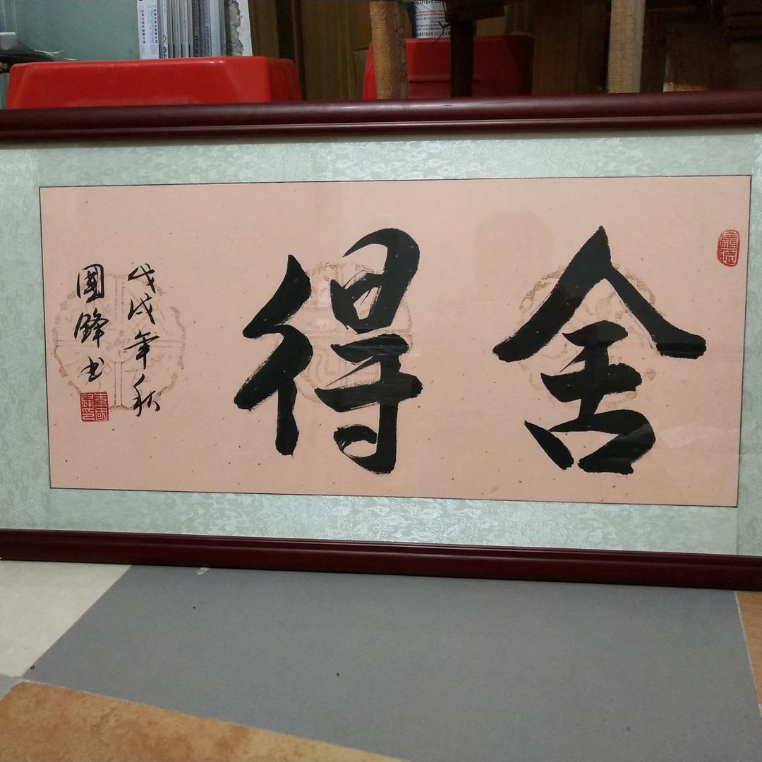 国锋胶袋智造廠