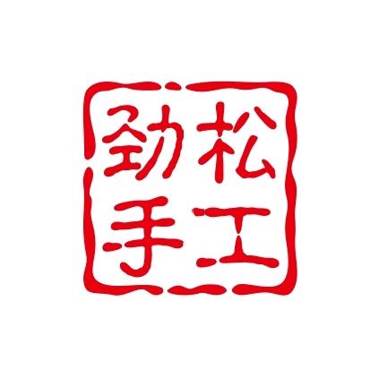 劲松手工