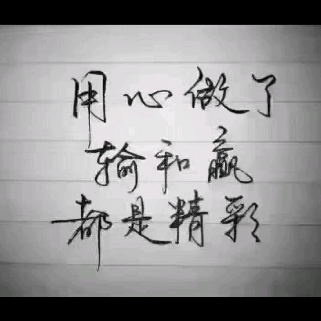 沉默寡言