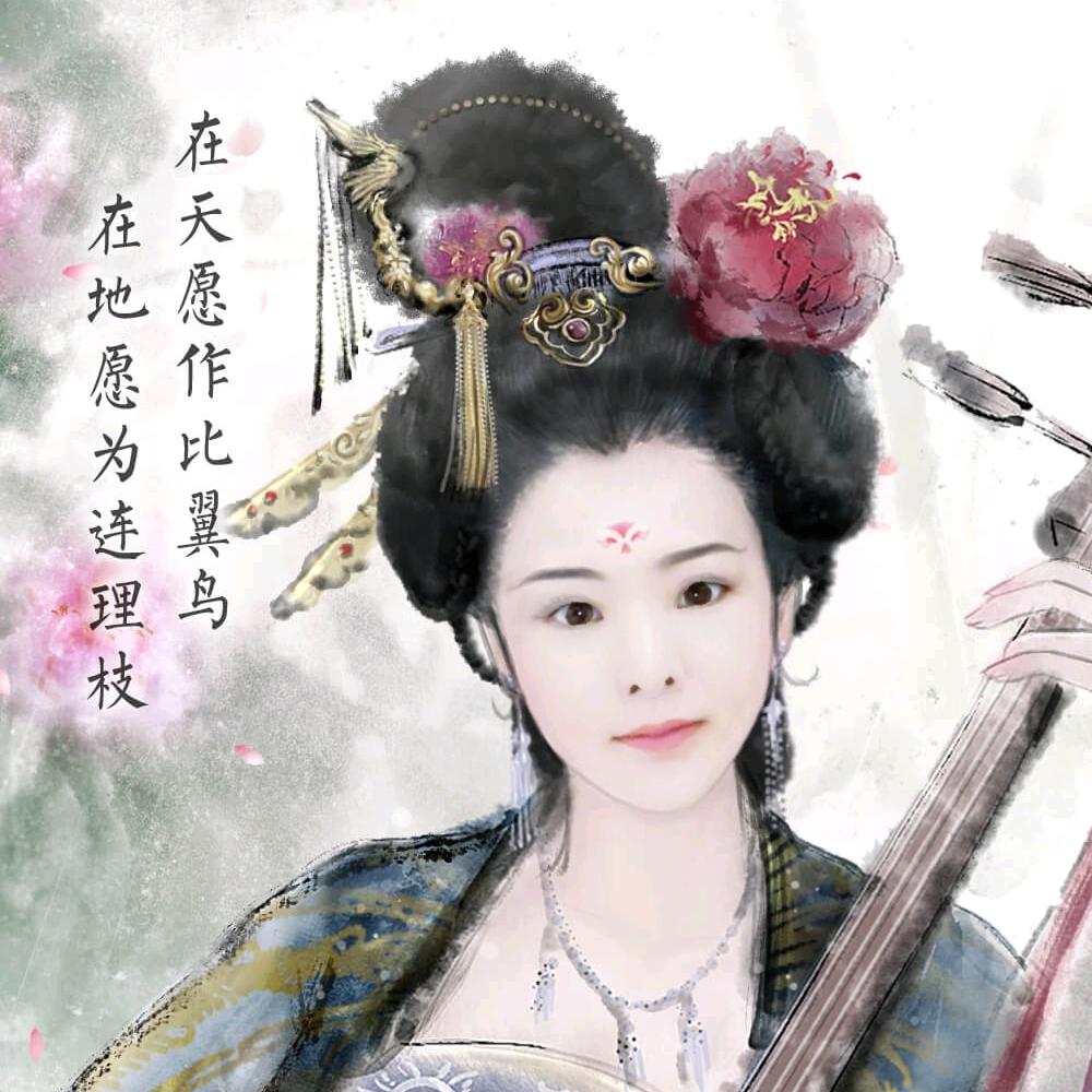 一曲相思