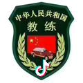 A教💯13868989537