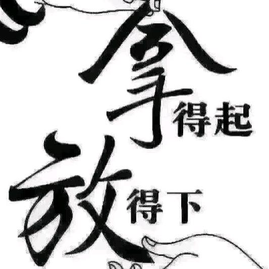 如影随形