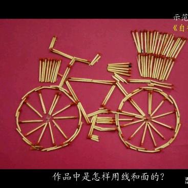 璀璨寓意耀眼