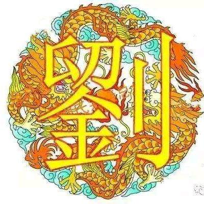 海阔天空