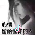 💓💓💓大钕人@