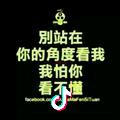 活在奇点