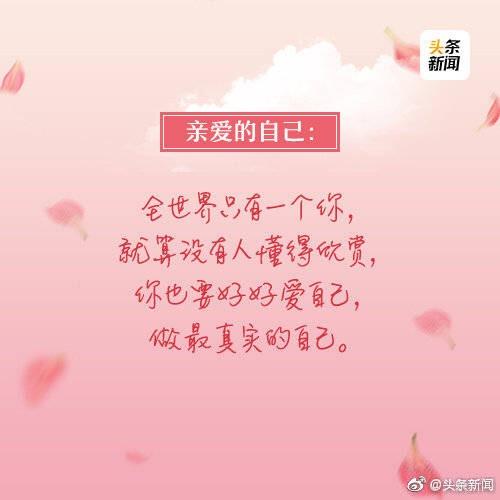 梵屿欣辰