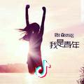 Hao Nan Ren