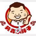 胖哥不胖