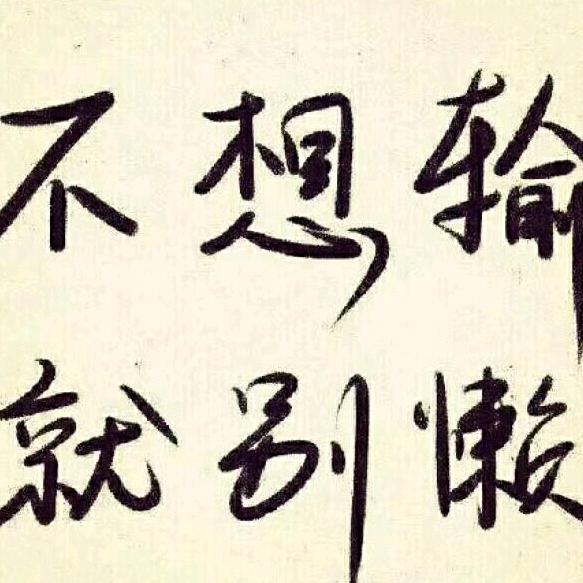 用户477561863232幸福快乐