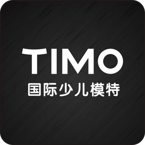 TIMO国际少儿模特总部