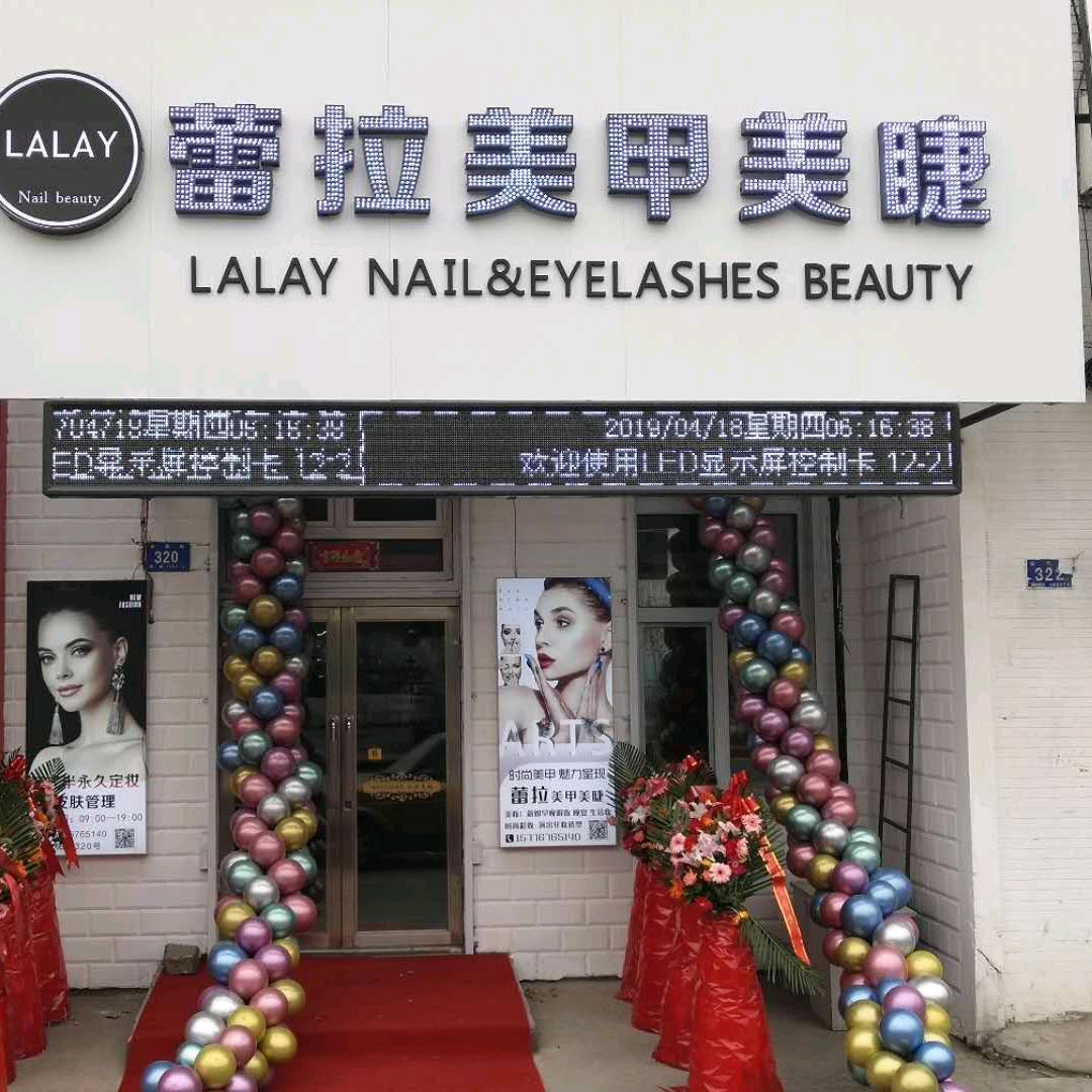 蕾拉🎀.🔮锦喜福💫📿