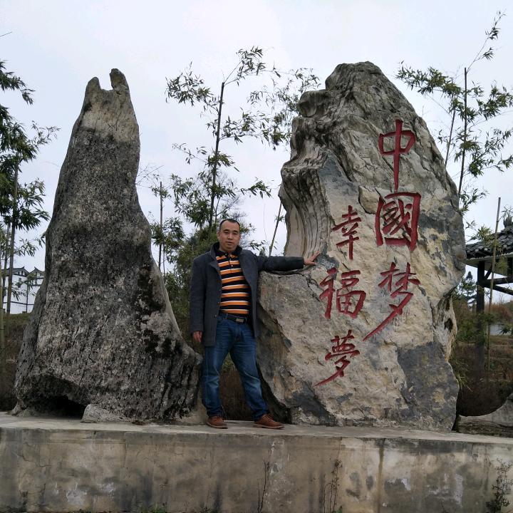 新民贵州豆花饭店