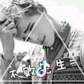 易燃易爆