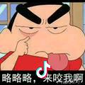 天天