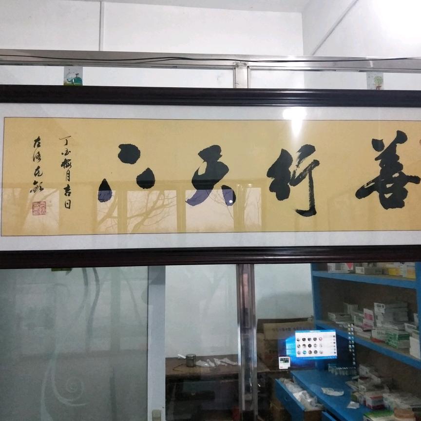 昭昭医考