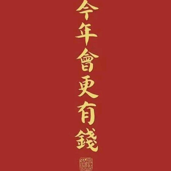 旅行家大叔