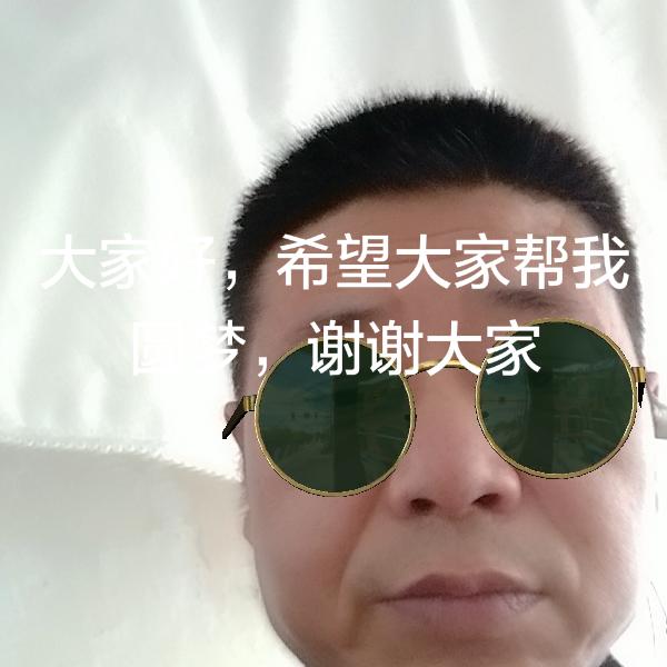 用户五哥